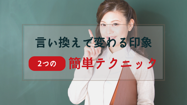 介護人材募集の求人広告の書き方テクニック
